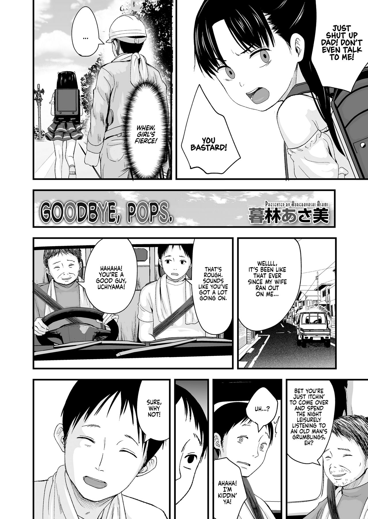 Goodbye, Pops. page 4