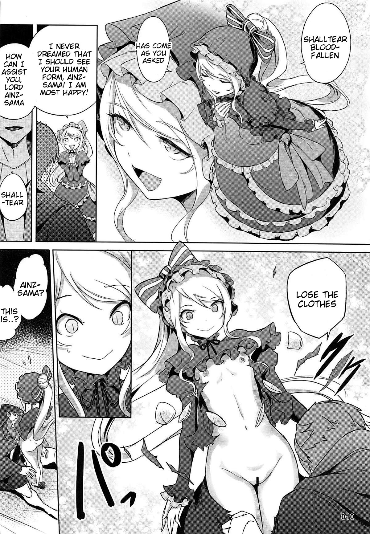 Goranshin Nasai! Ainz-sama page 11