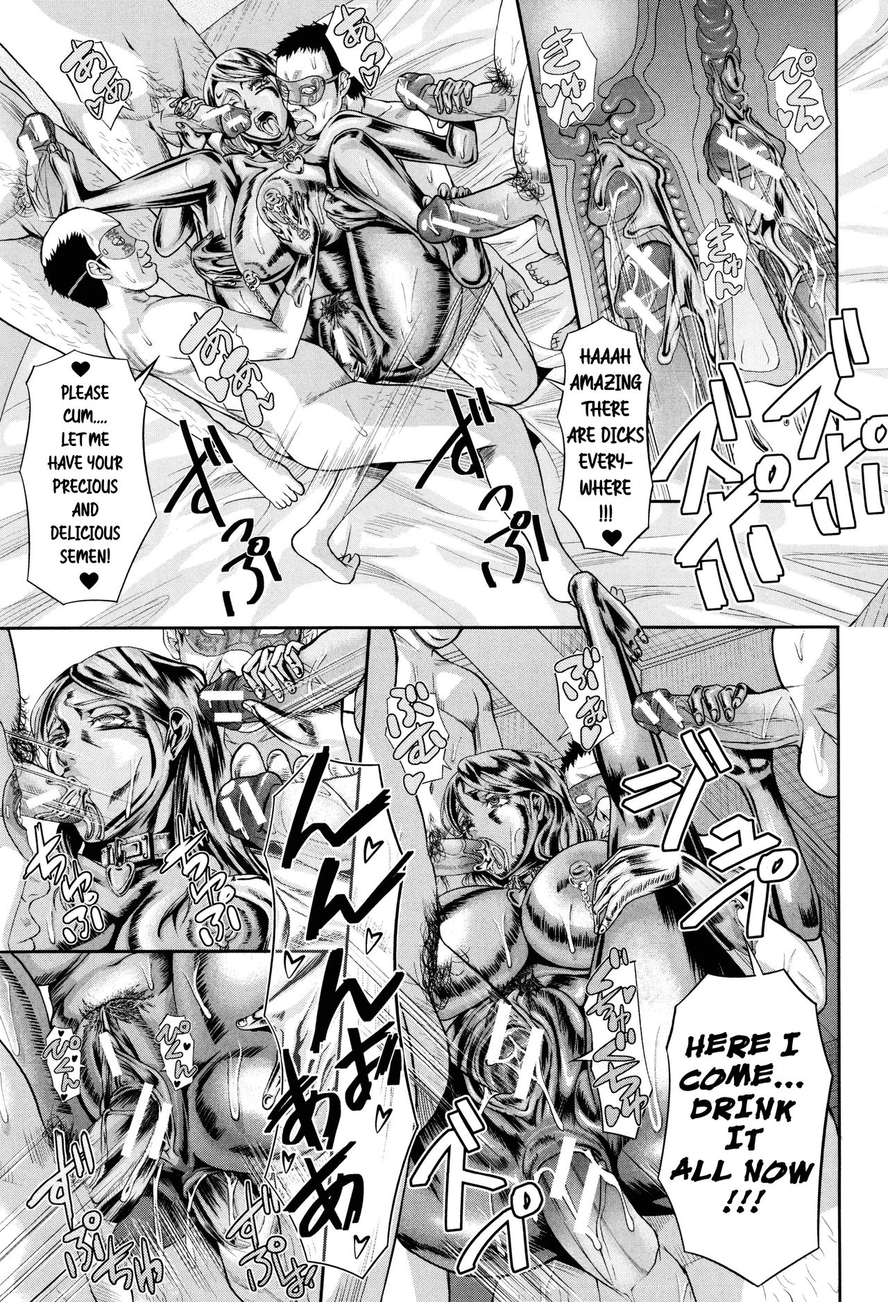 Gorgeous Bitch page 29