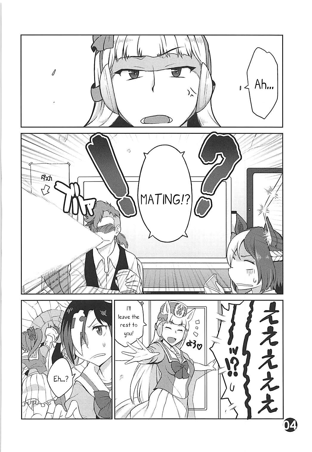 Gorushi-chan Fan Kansha Day!! page 3