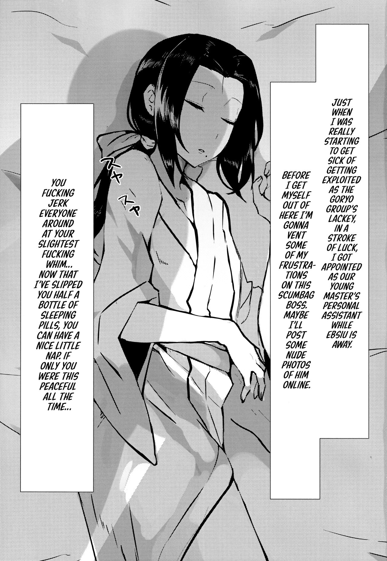 Goryou Suikan page 2