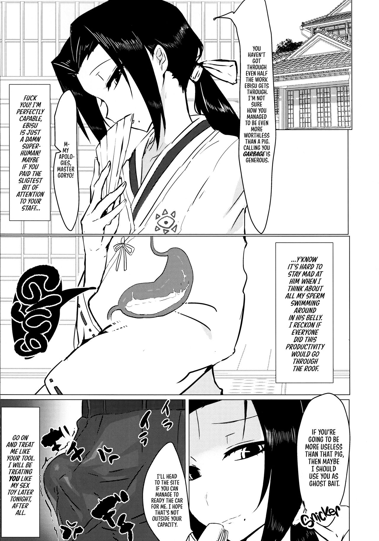 Goryou Suikan page 6