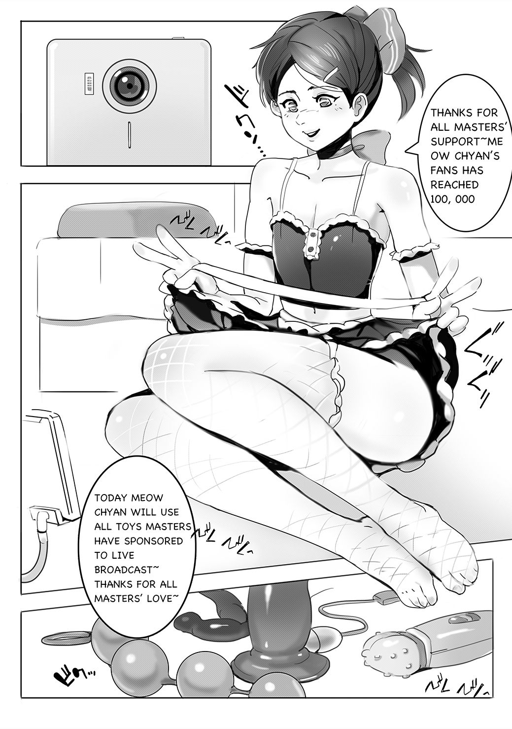 Goshujin-Sama Nani ka Goyou Desu ka? page 13