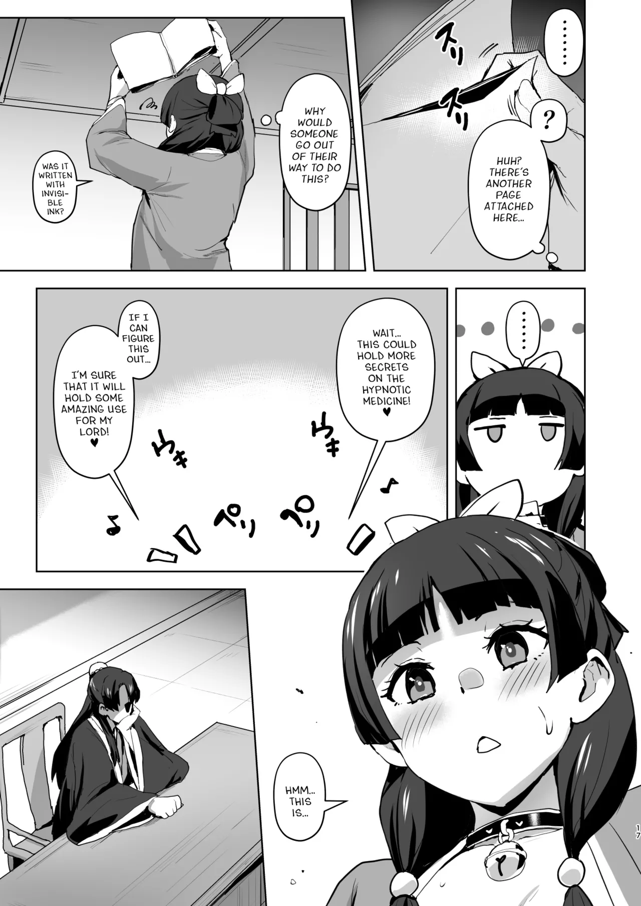 Goshujin-sama no Otoshigoto 2 page 17