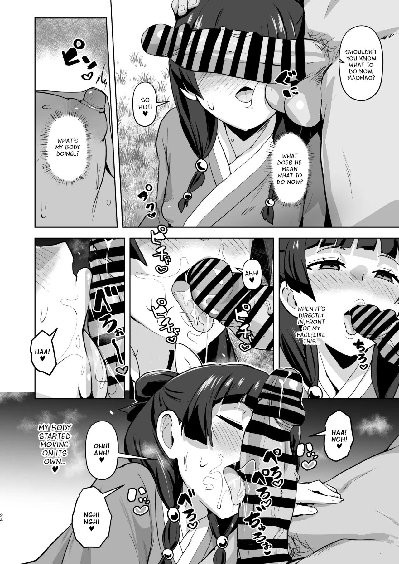 Goshujin-sama no Otoshigoto 2 page 24