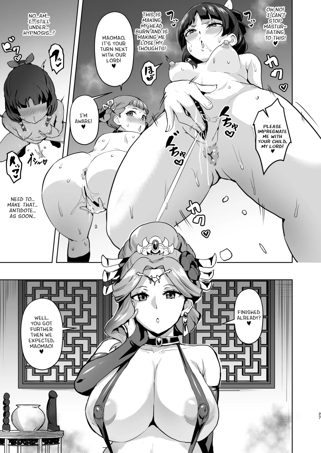 Goshujin-sama no Otoshigoto 2 page 27