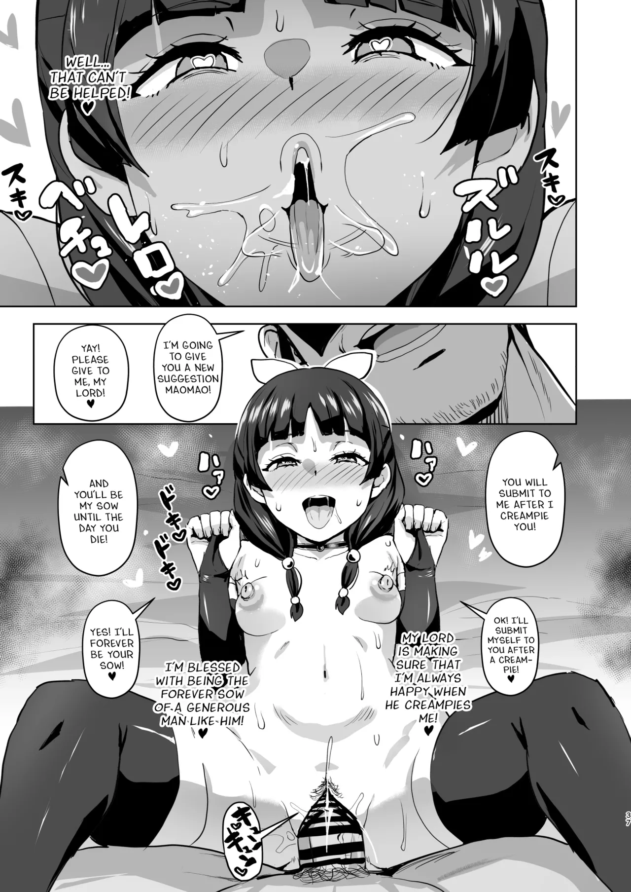 Goshujin-sama no Otoshigoto 2 page 37