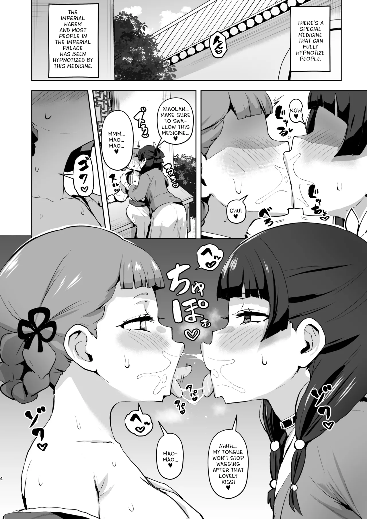 Goshujin-sama no Otoshigoto 2 page 4