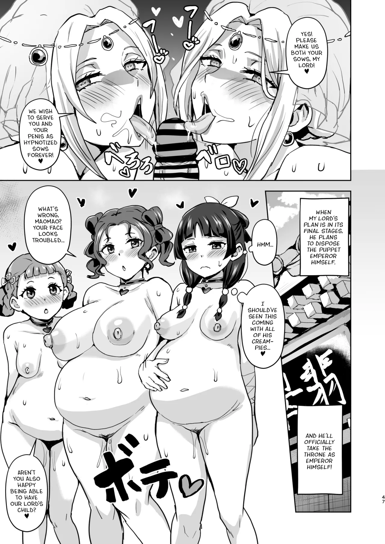 Goshujin-sama no Otoshigoto 2 page 47