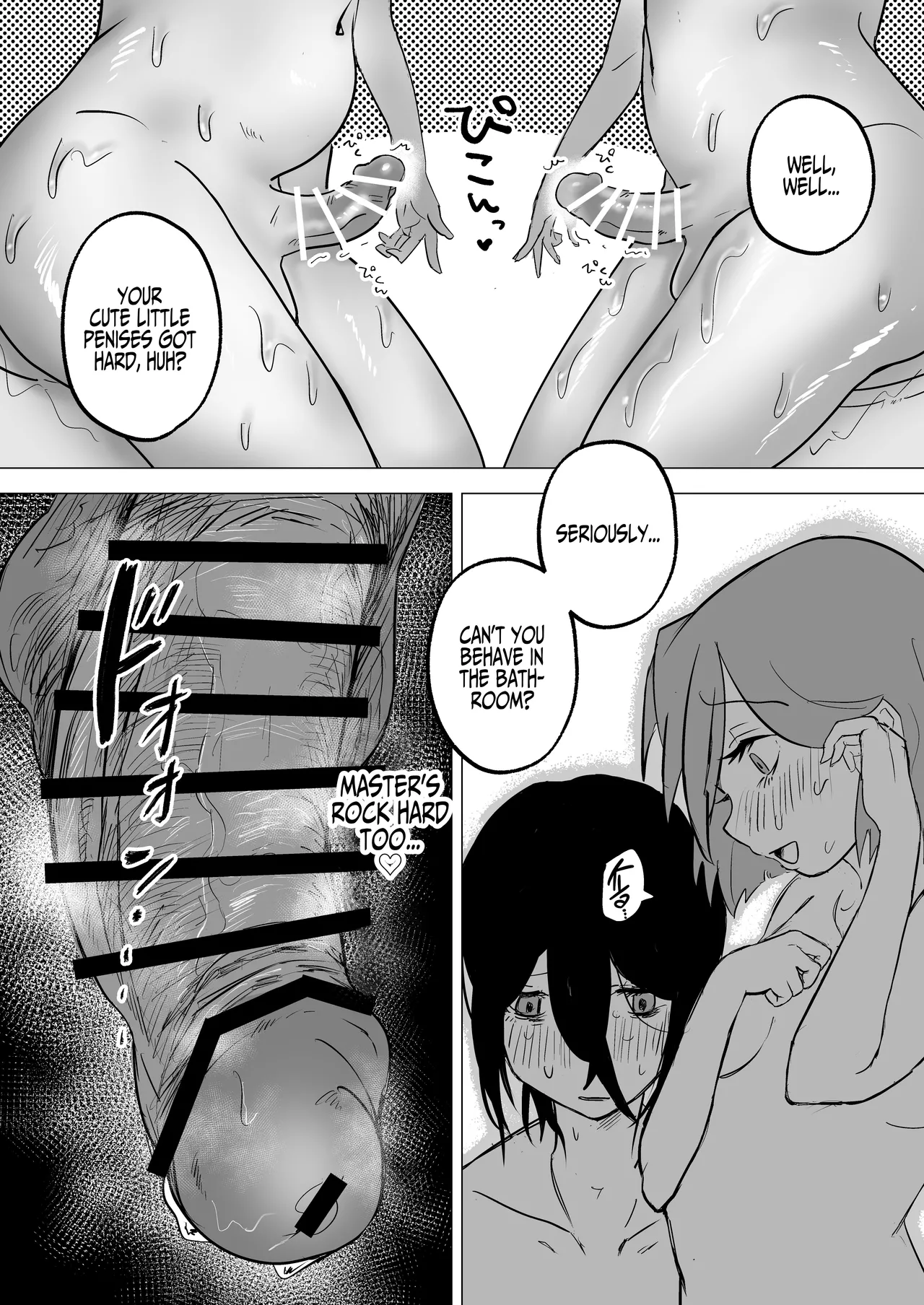 Goshujinsama to Ecchi ga daisuki na Otoko no Ko o Mimamoru Hon page 16
