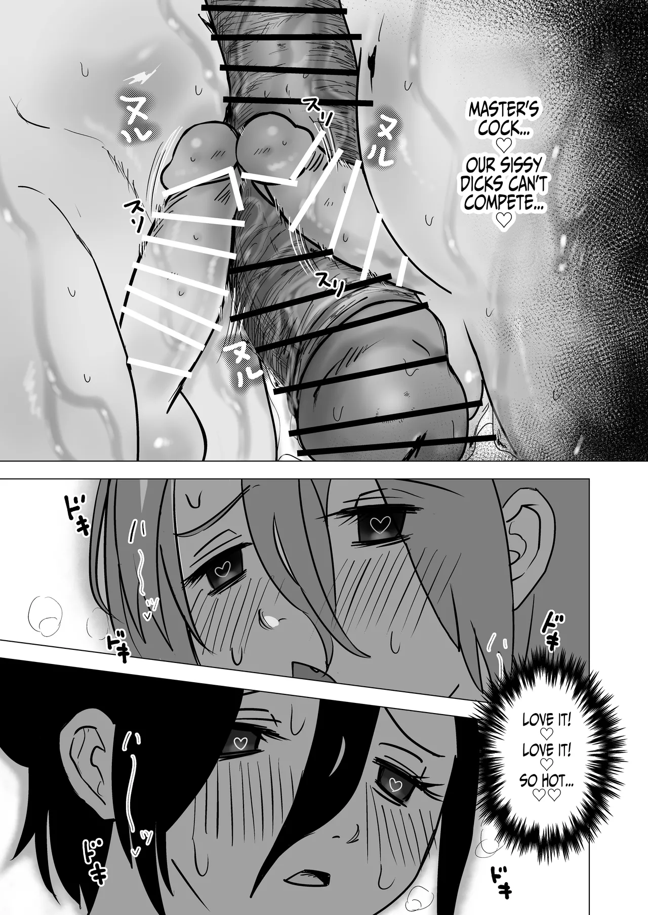 Goshujinsama to Ecchi ga daisuki na Otoko no Ko o Mimamoru Hon page 19