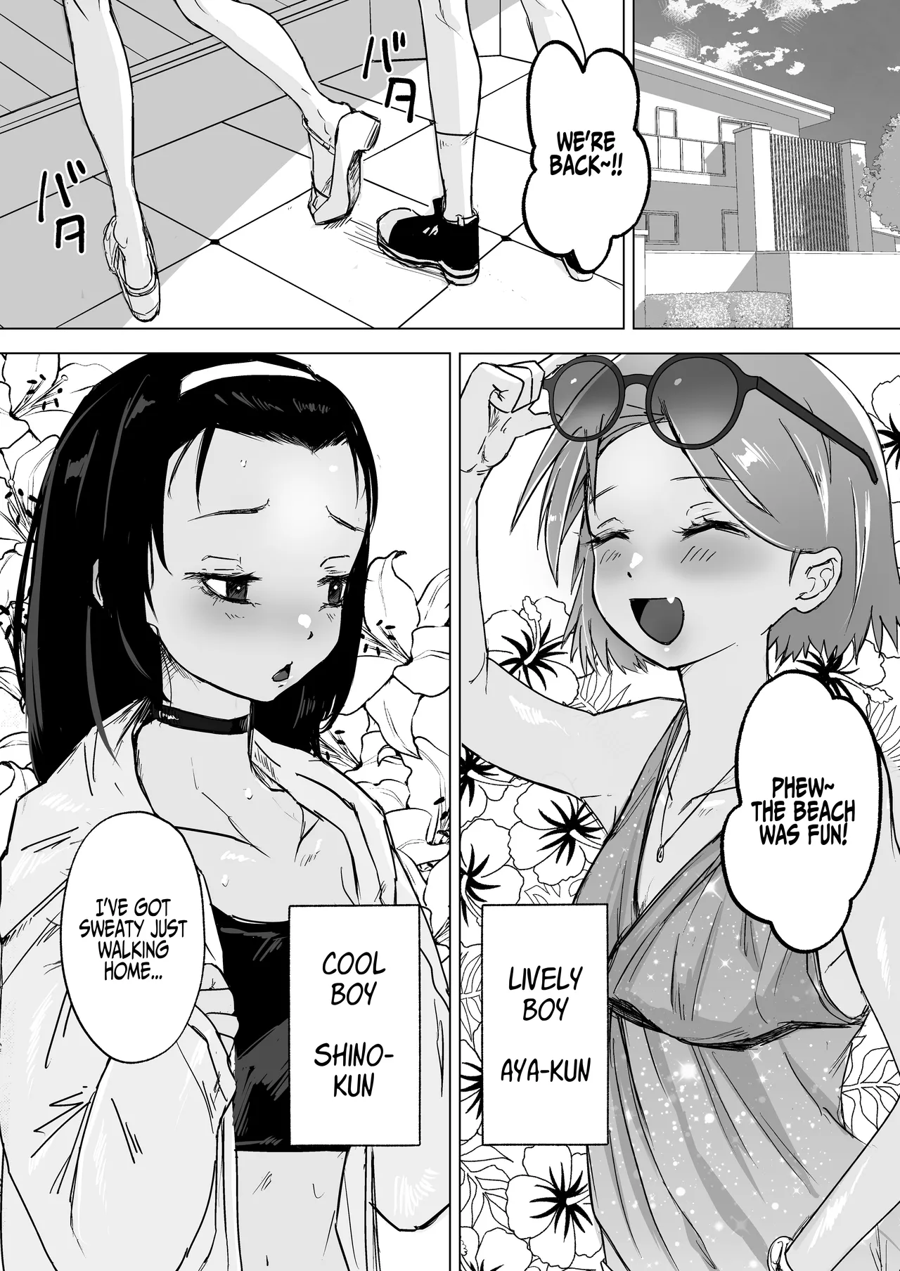 Goshujinsama to Ecchi ga daisuki na Otoko no Ko o Mimamoru Hon page 2