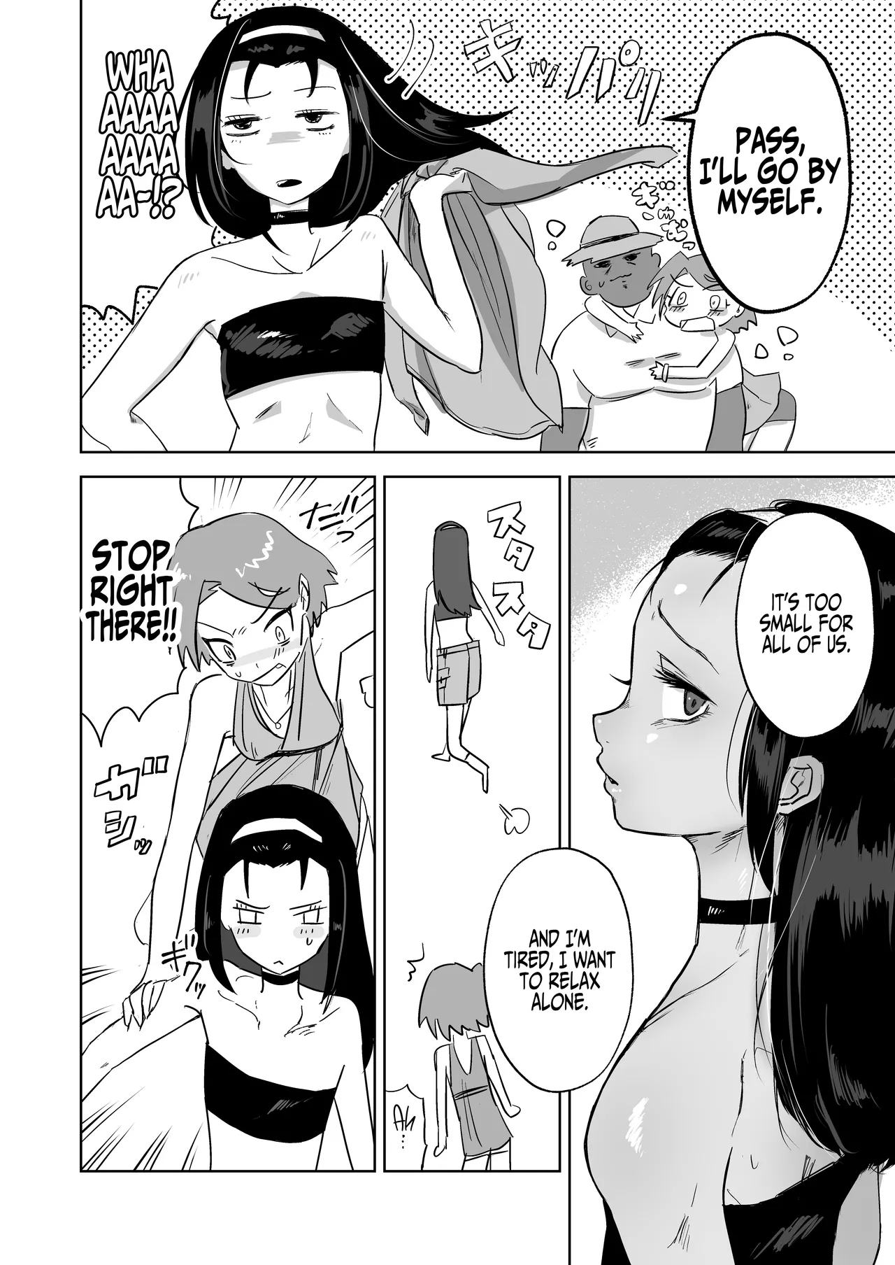 Goshujinsama to Ecchi ga daisuki na Otoko no Ko o Mimamoru Hon page 4