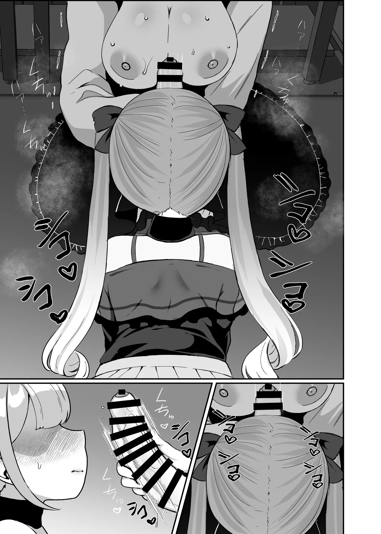 Gothic Fashion Futanari vs Jirai-kei Style Provocateur ~Tables Turn on the Blackmailer~ page 14