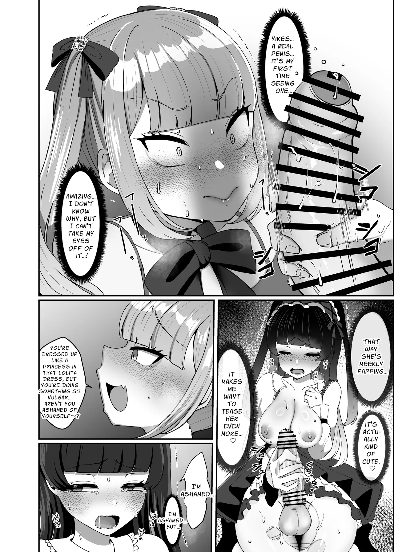 Gothic Fashion Futanari vs Jirai-kei Style Provocateur ~Tables Turn on the Blackmailer~ page 15
