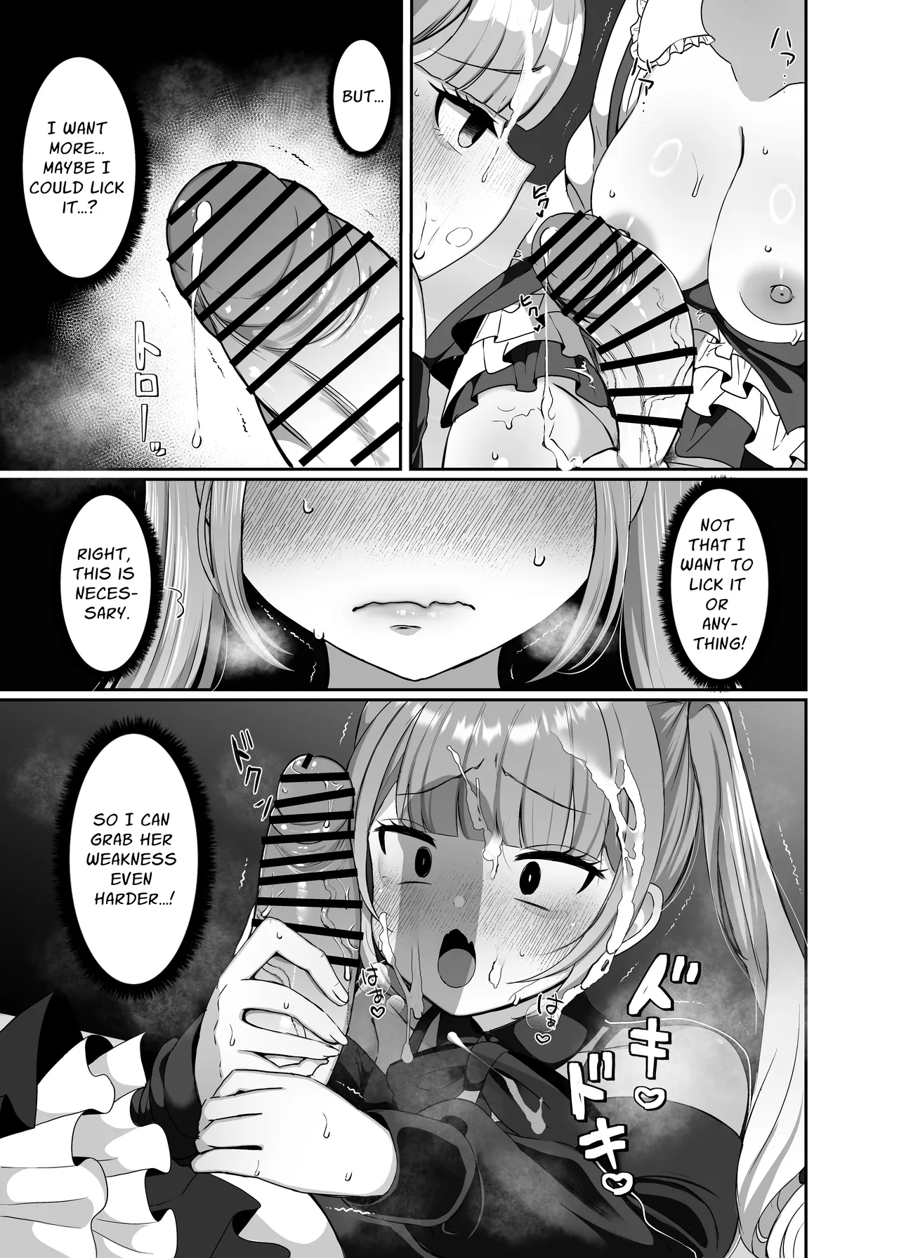 Gothic Fashion Futanari vs Jirai-kei Style Provocateur ~Tables Turn on the Blackmailer~ page 24