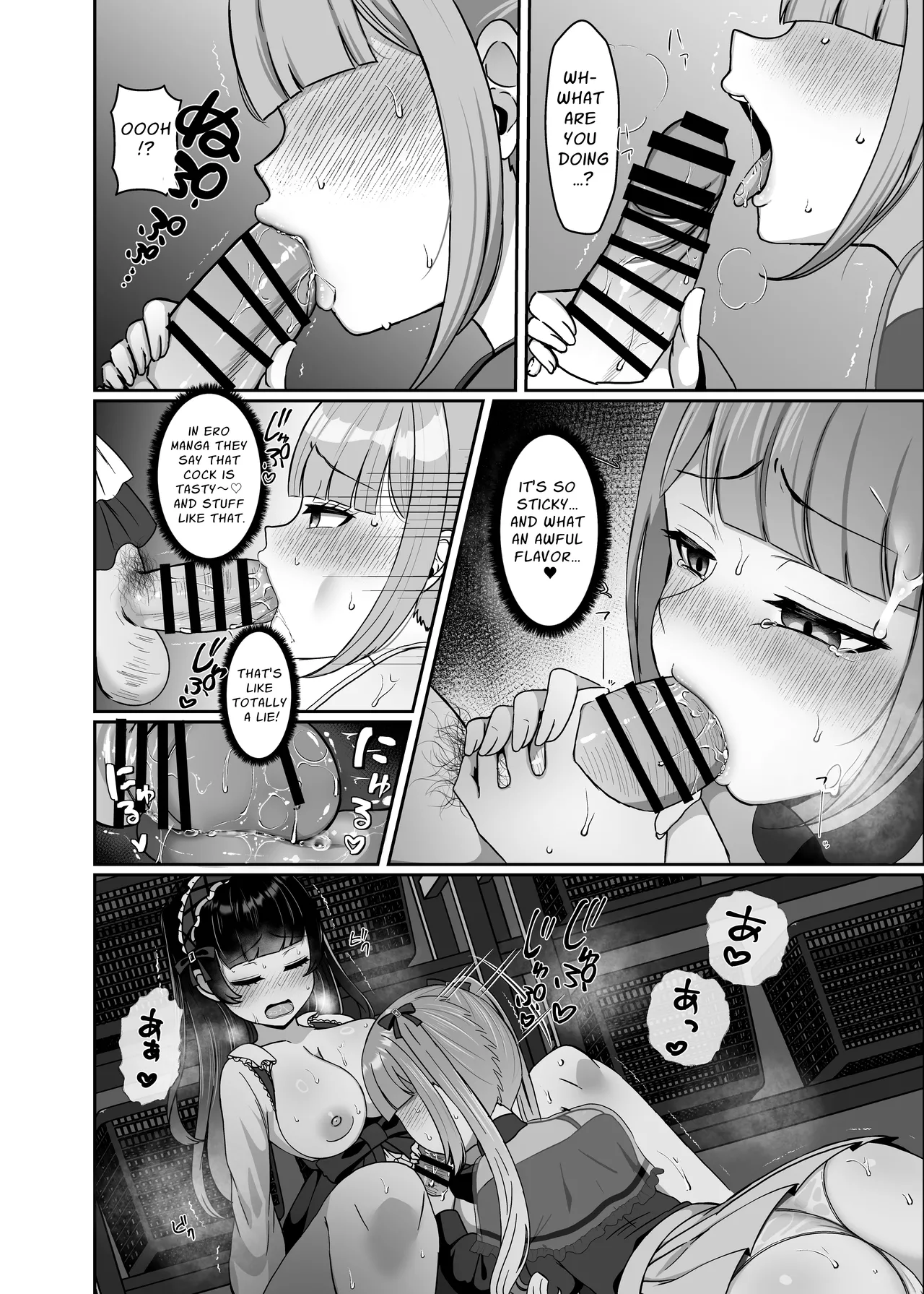 Gothic Fashion Futanari vs Jirai-kei Style Provocateur ~Tables Turn on the Blackmailer~ page 25