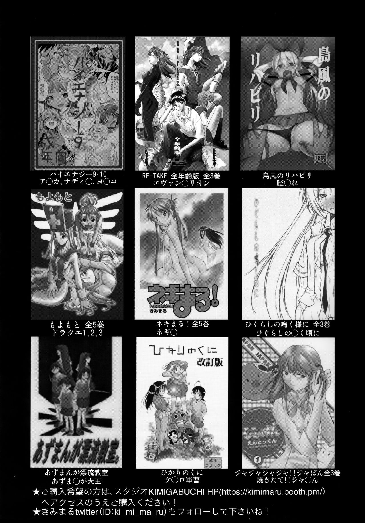 Gotoubun no Seidorei Side-A page 20