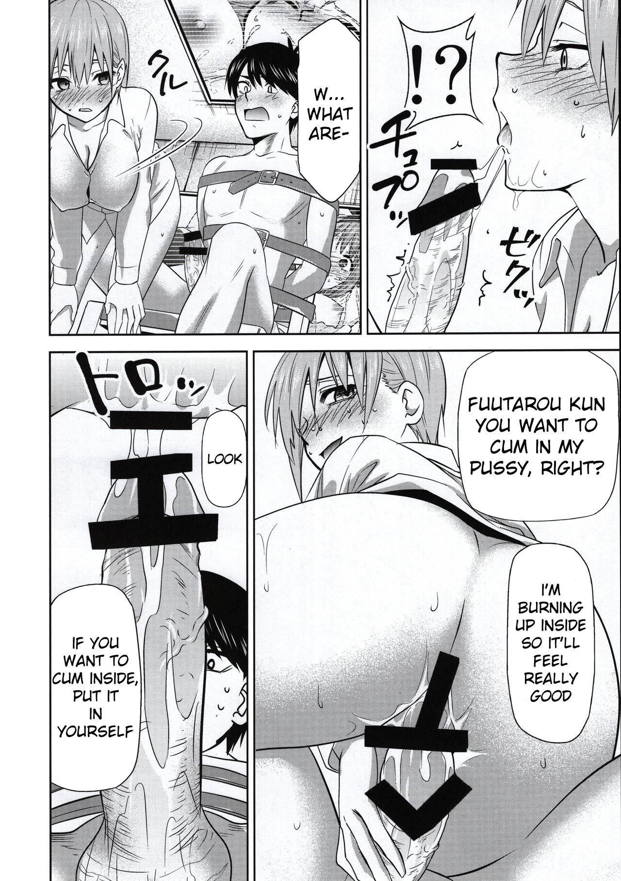 Gotoubun no Seidorei Side-D page 11
