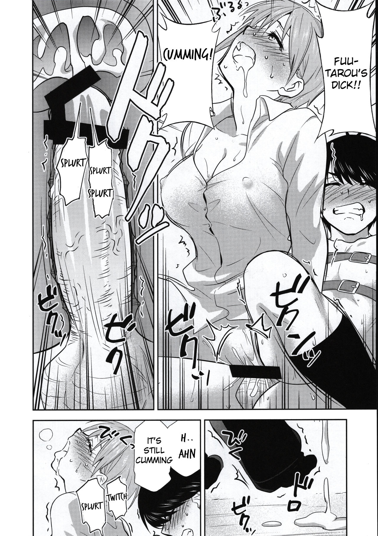Gotoubun no Seidorei Side-D page 13