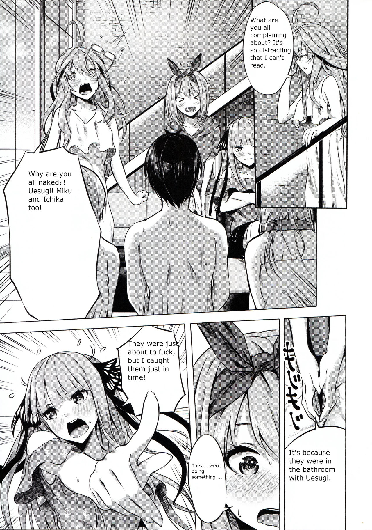 Gotoubun no Sorayume page 11