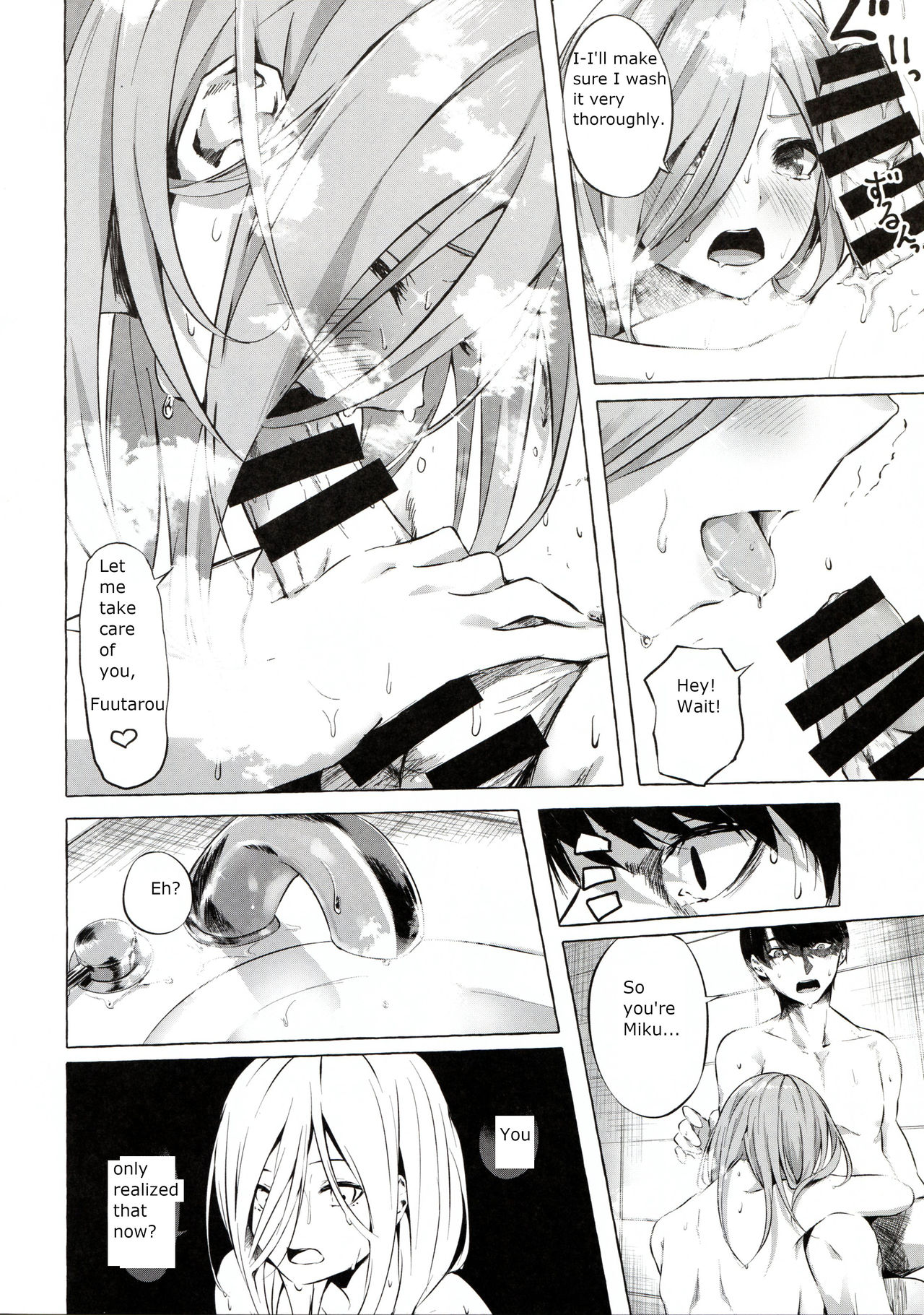 Gotoubun no Sorayume page 6