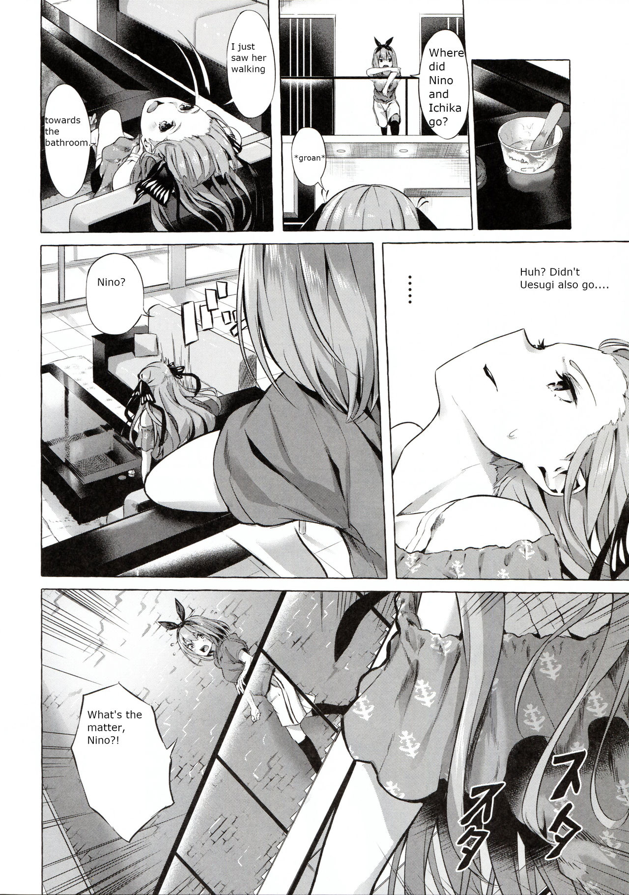 Gotoubun no Sorayume page 8