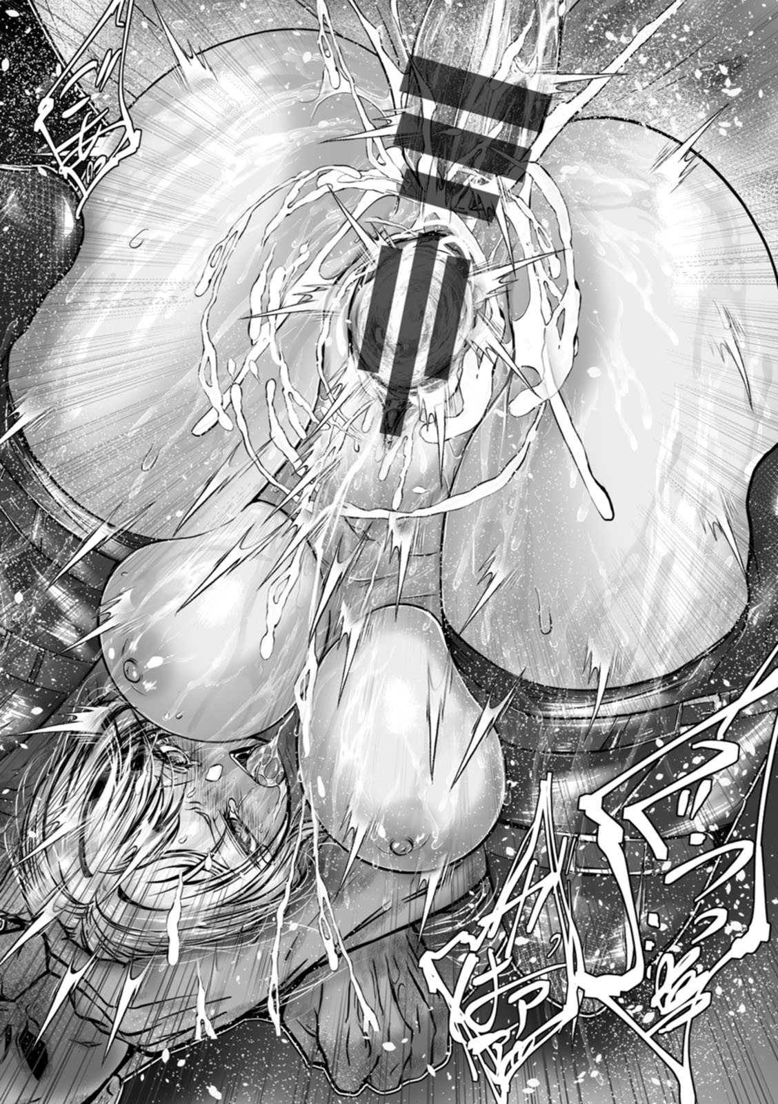 Goumon Vibes page 180