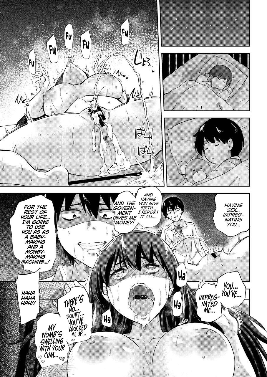 Government-Approved NTR Babymaking Matching page 107