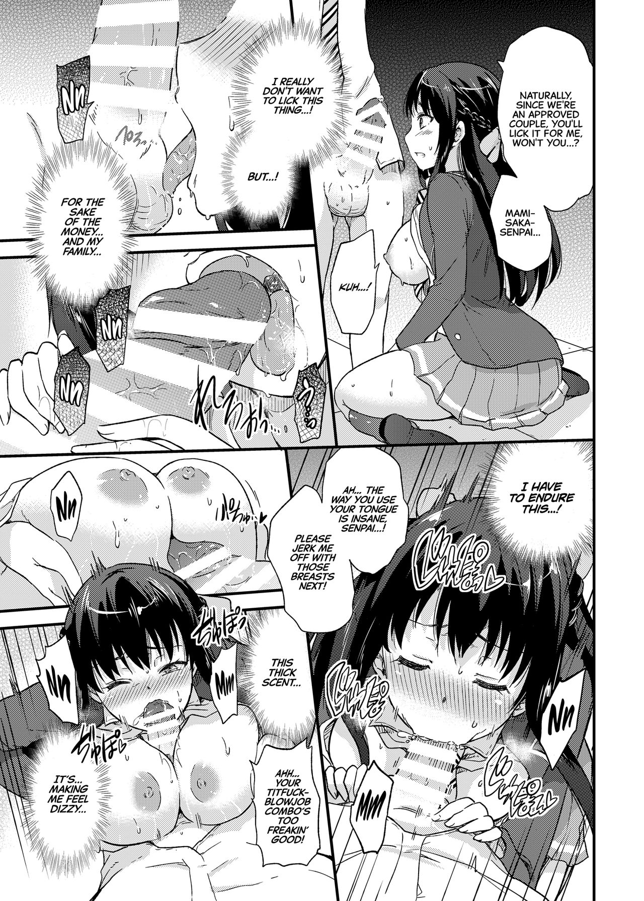 Government-Approved NTR Babymaking Matching page 12