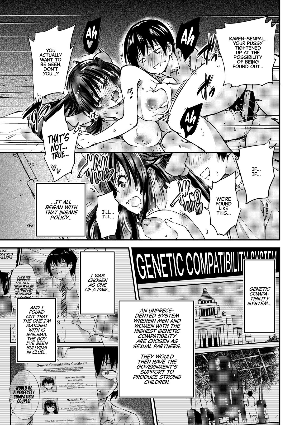 Government-Approved NTR Babymaking Matching page 28