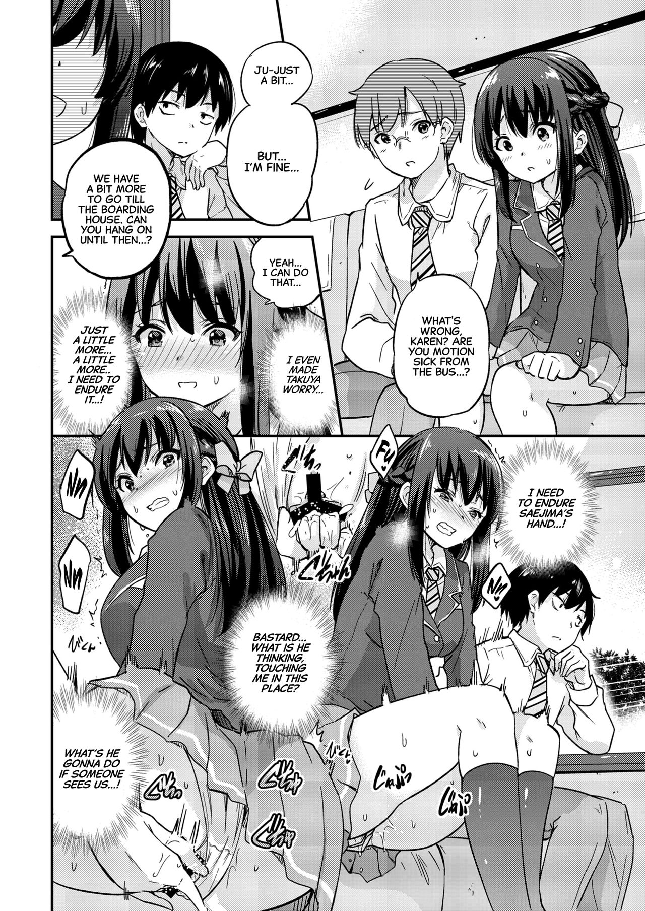 Government-Approved NTR Babymaking Matching page 51