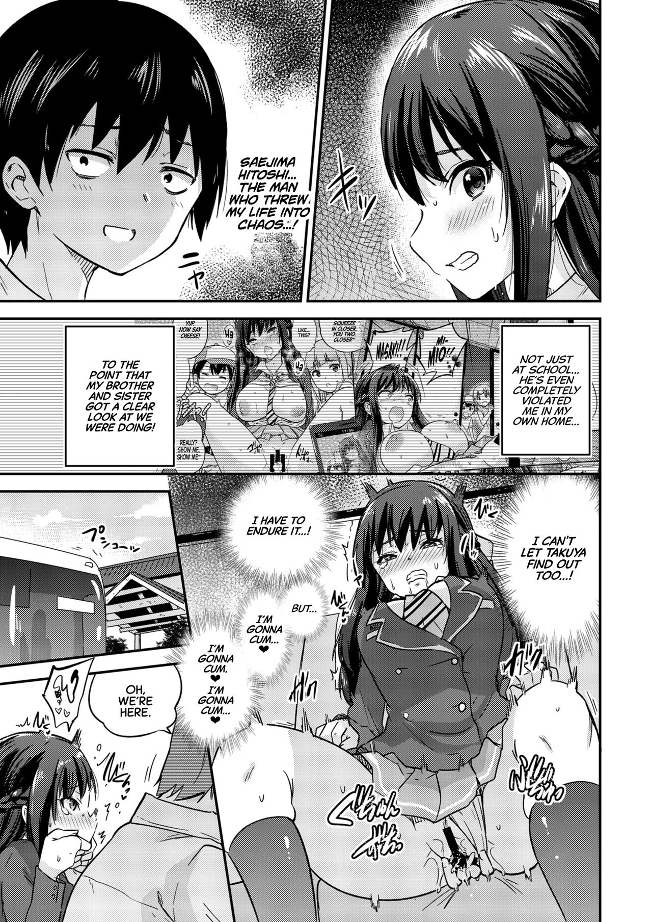 Government-Approved NTR Babymaking Matching page 52