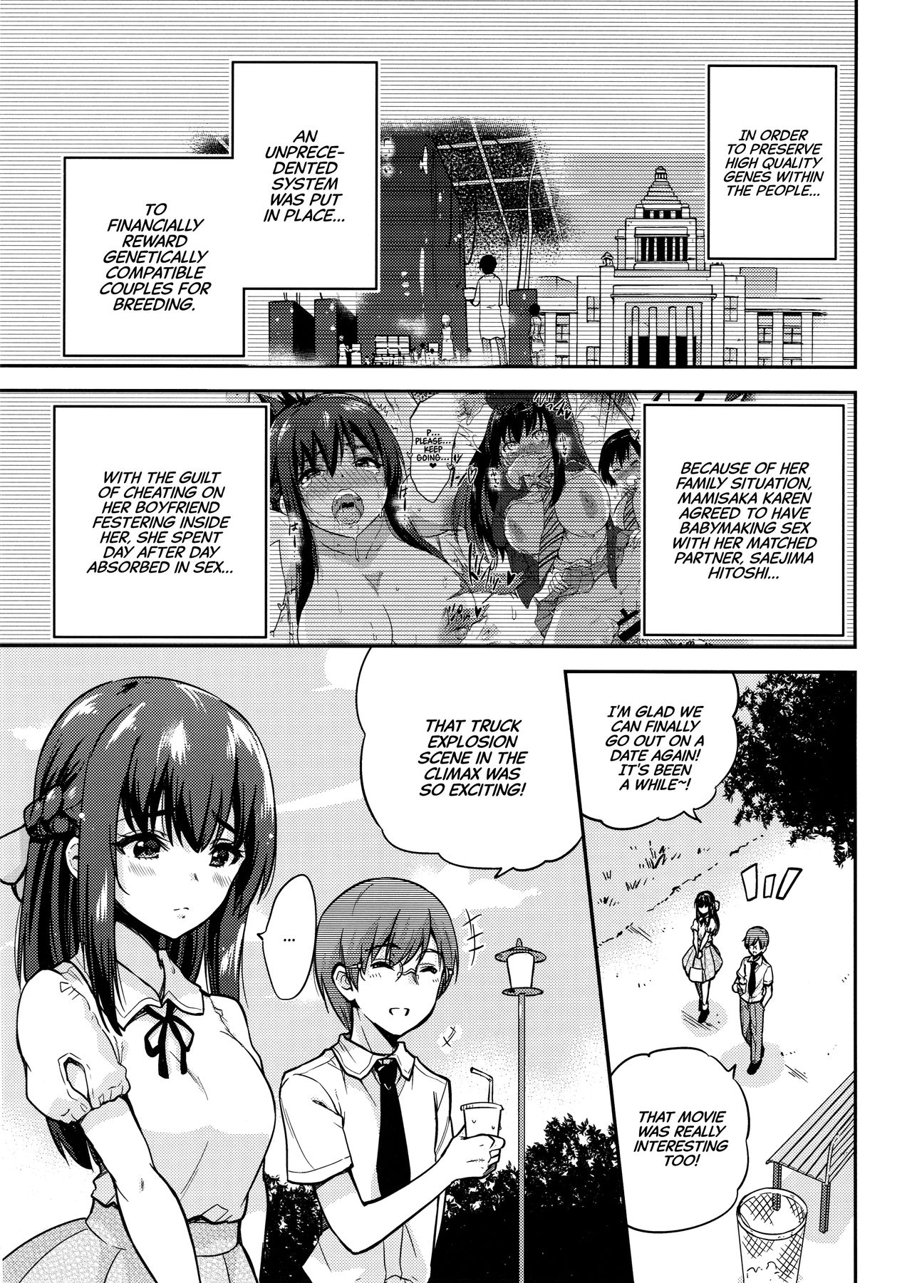 Government-Approved NTR Babymaking Matching page 74