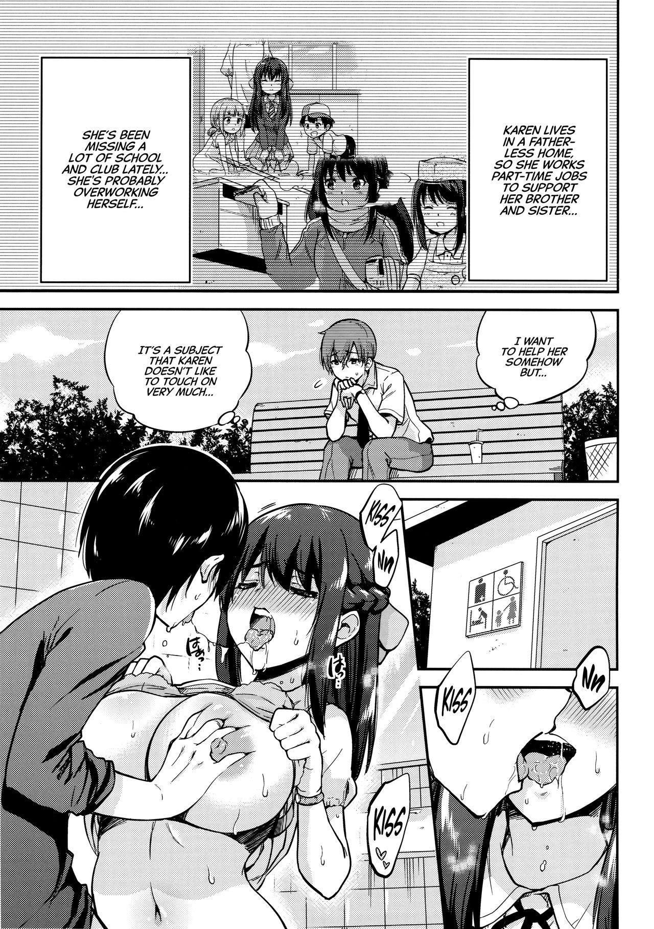 Government-Approved NTR Babymaking Matching page 76