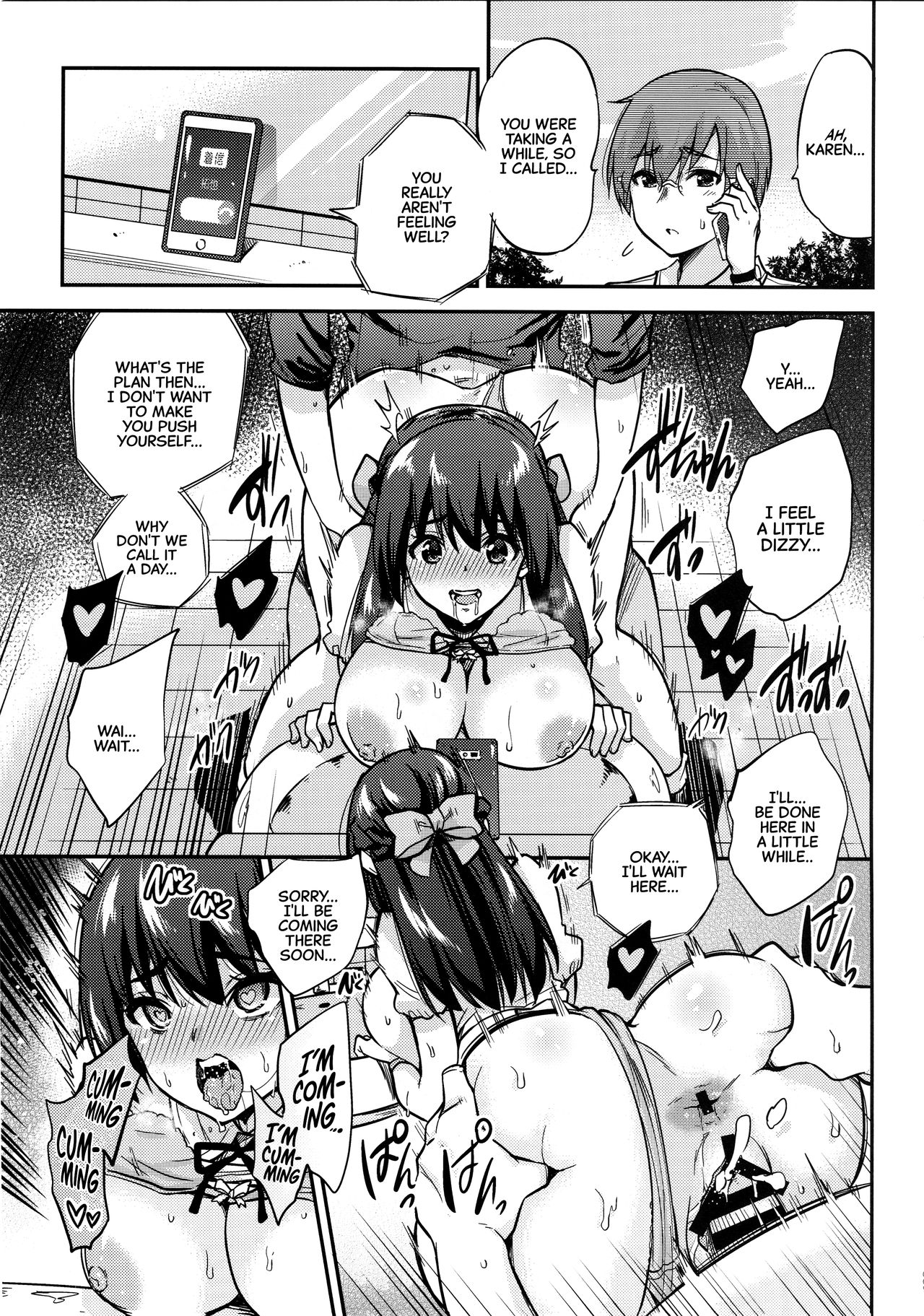 Government-Approved NTR Babymaking Matching page 80