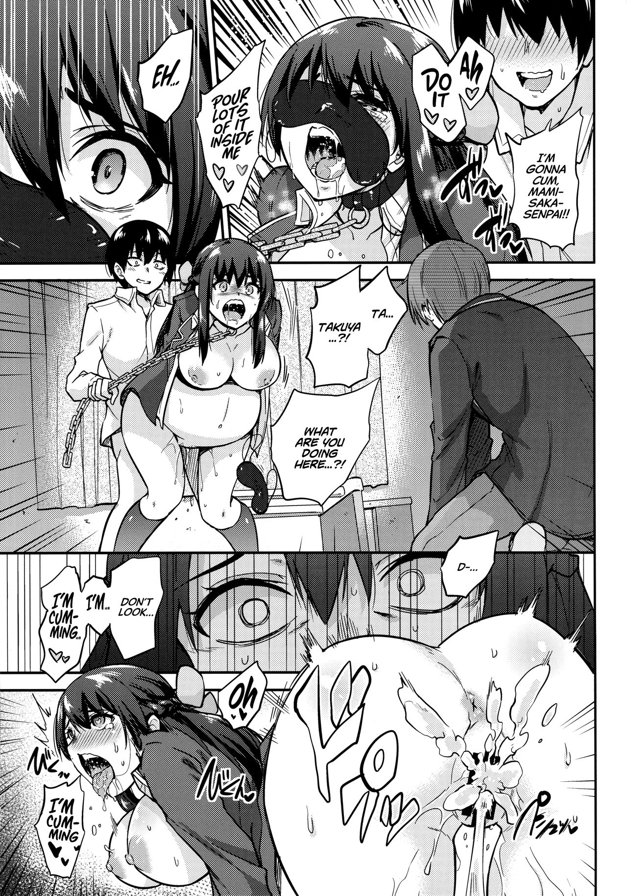 Government-Approved NTR Babymaking Matching page 90