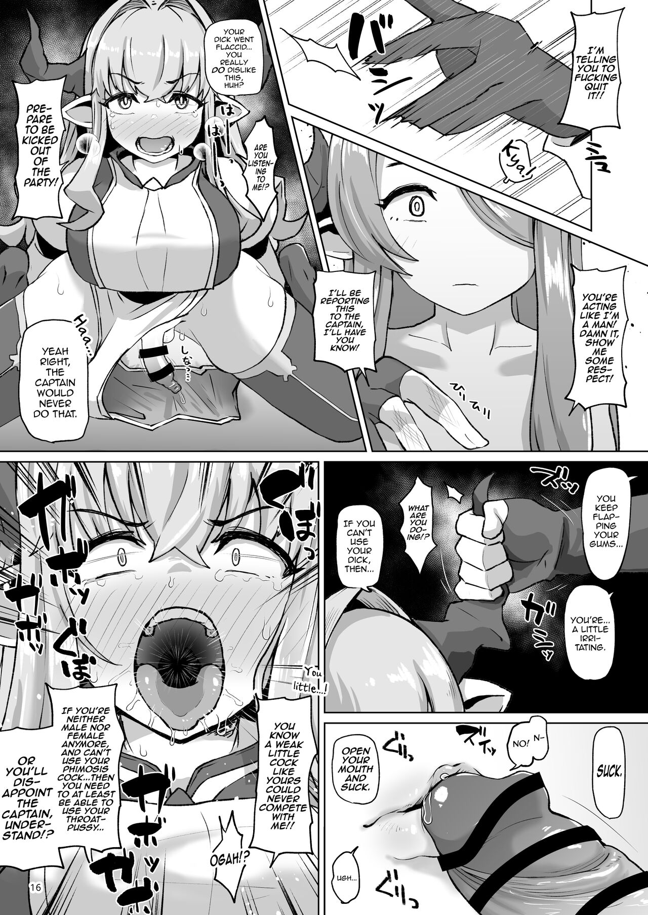 Gra-byuru!! Chinchin Ketsu-ana Bu ♂ V2 page 15