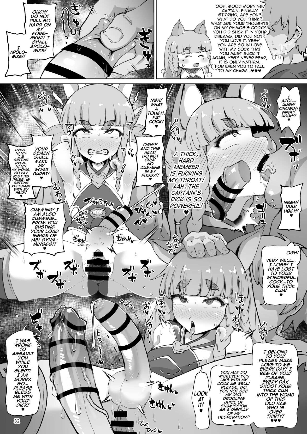 Gra-byuru!! Chinchin Ketsu-ana Bu ♂ V2 page 31