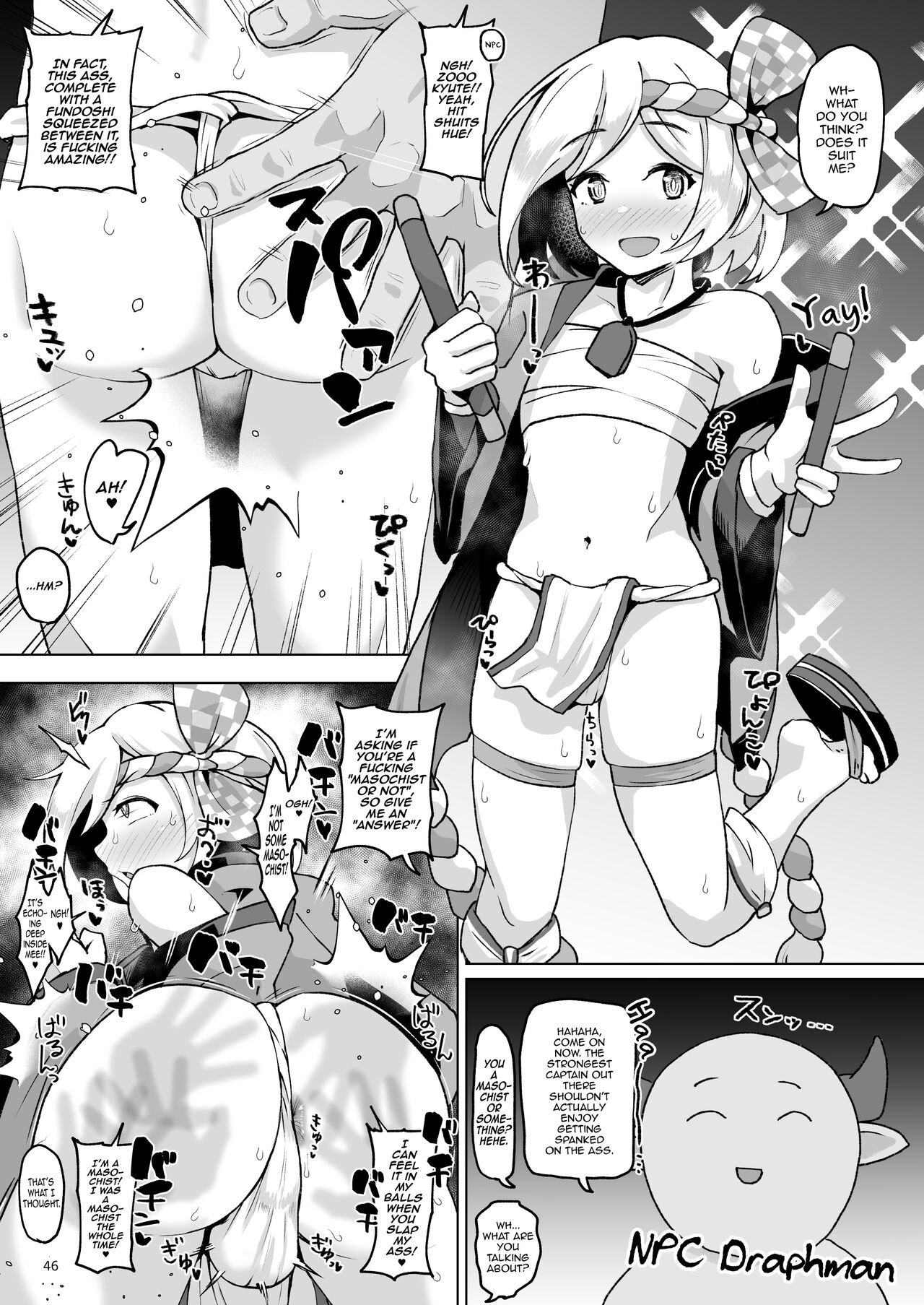 Gra-byuru!! Chinchin Ketsu-ana Bu ♂ V2 page 45
