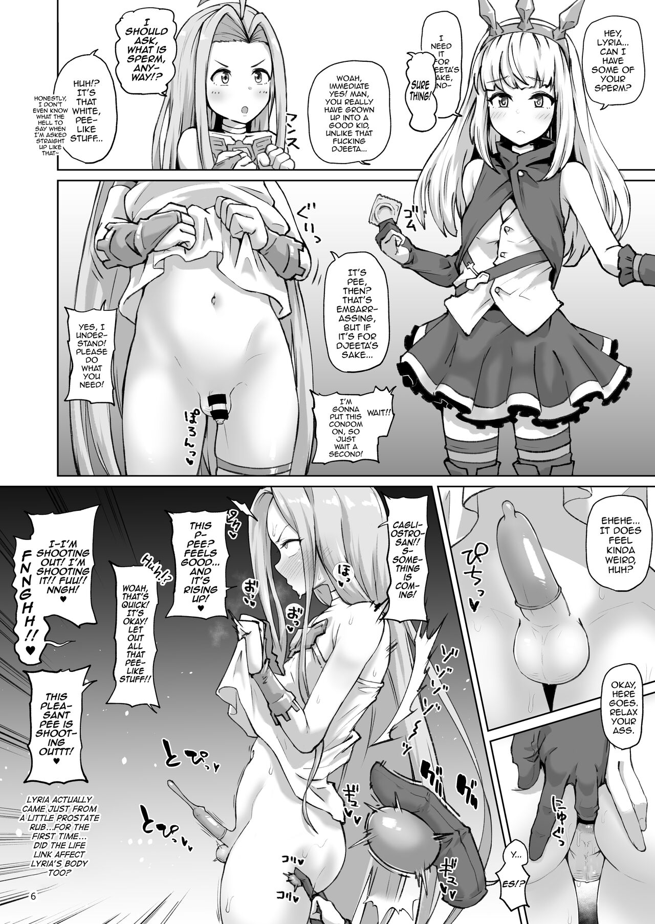 Gra-byuru!! Chinchin Ketsu-ana Bu ♂ V2 page 5