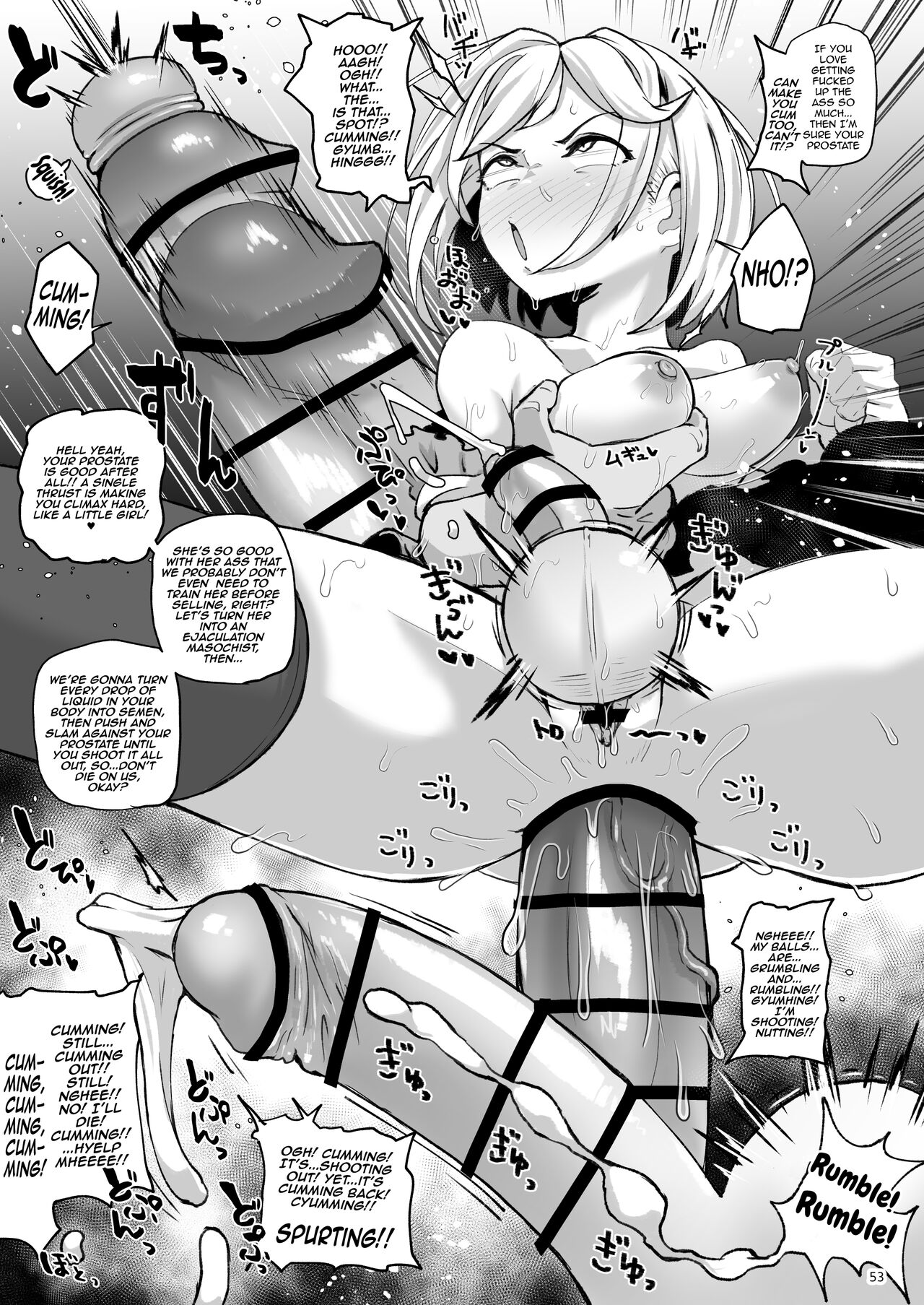 Gra-byuru!! Chinchin Ketsu-ana Bu ♂ V2 page 52