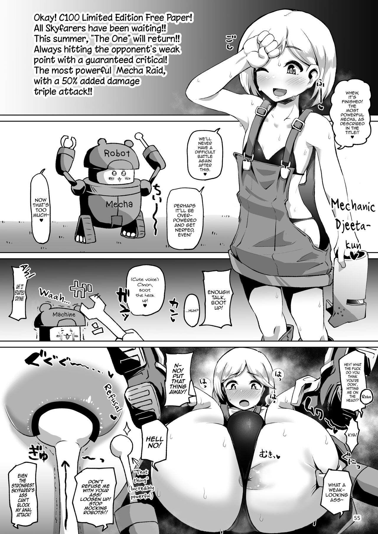 Gra-byuru!! Chinchin Ketsu-ana Bu ♂ V2 page 54
