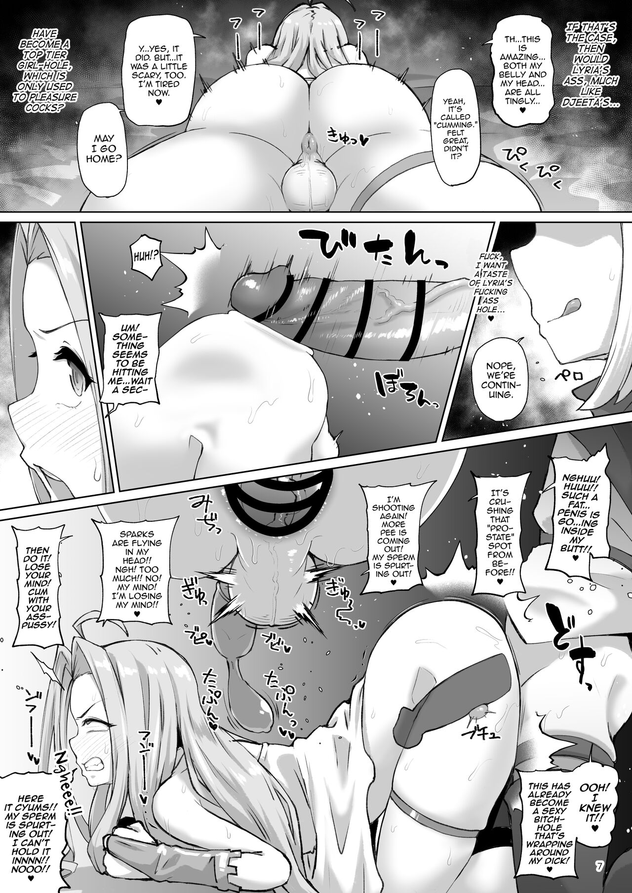 Gra-byuru!! Chinchin Ketsu-ana Bu ♂ V2 page 6