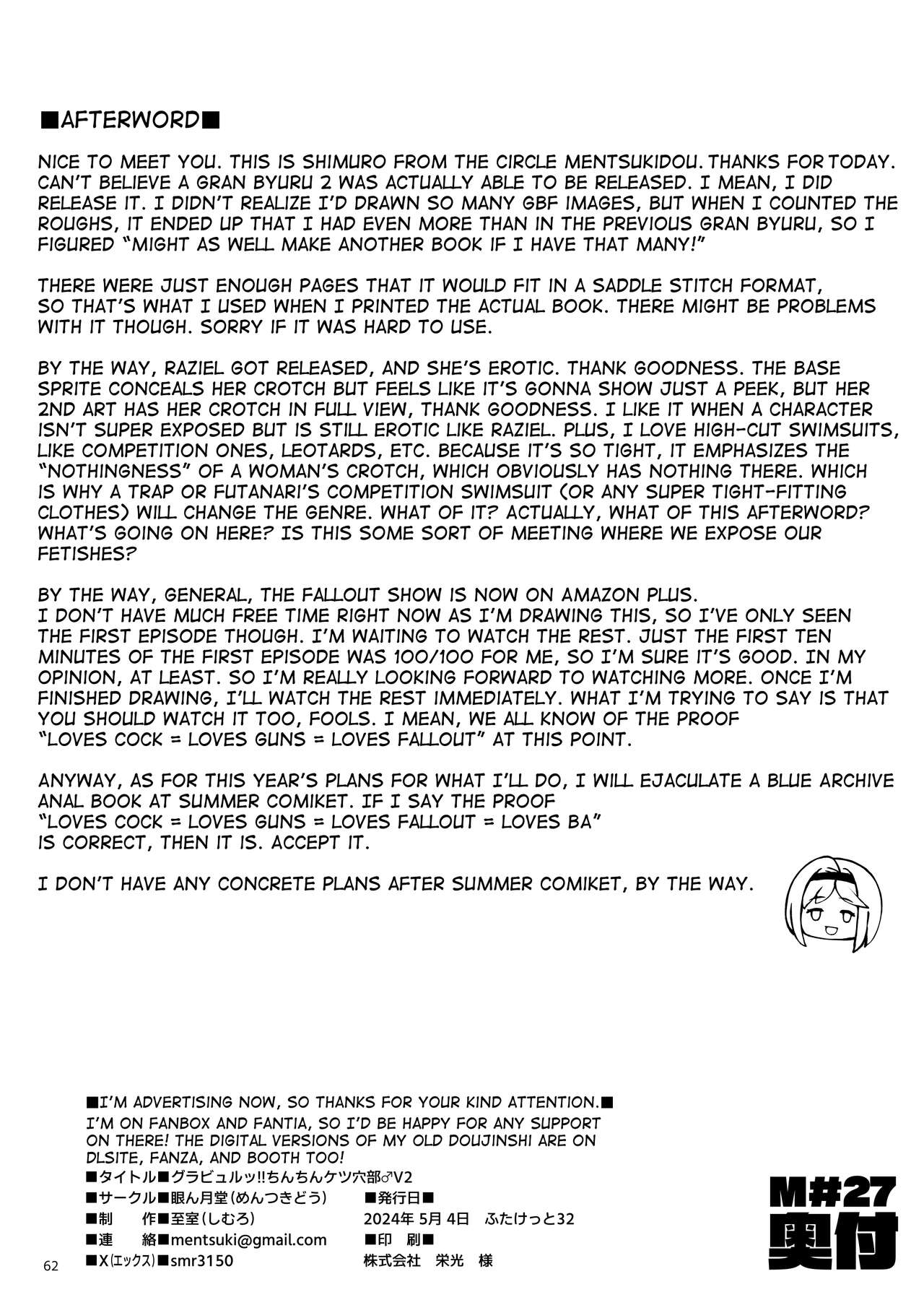 Gra-byuru!! Chinchin Ketsu-ana Bu ♂ V2 page 61