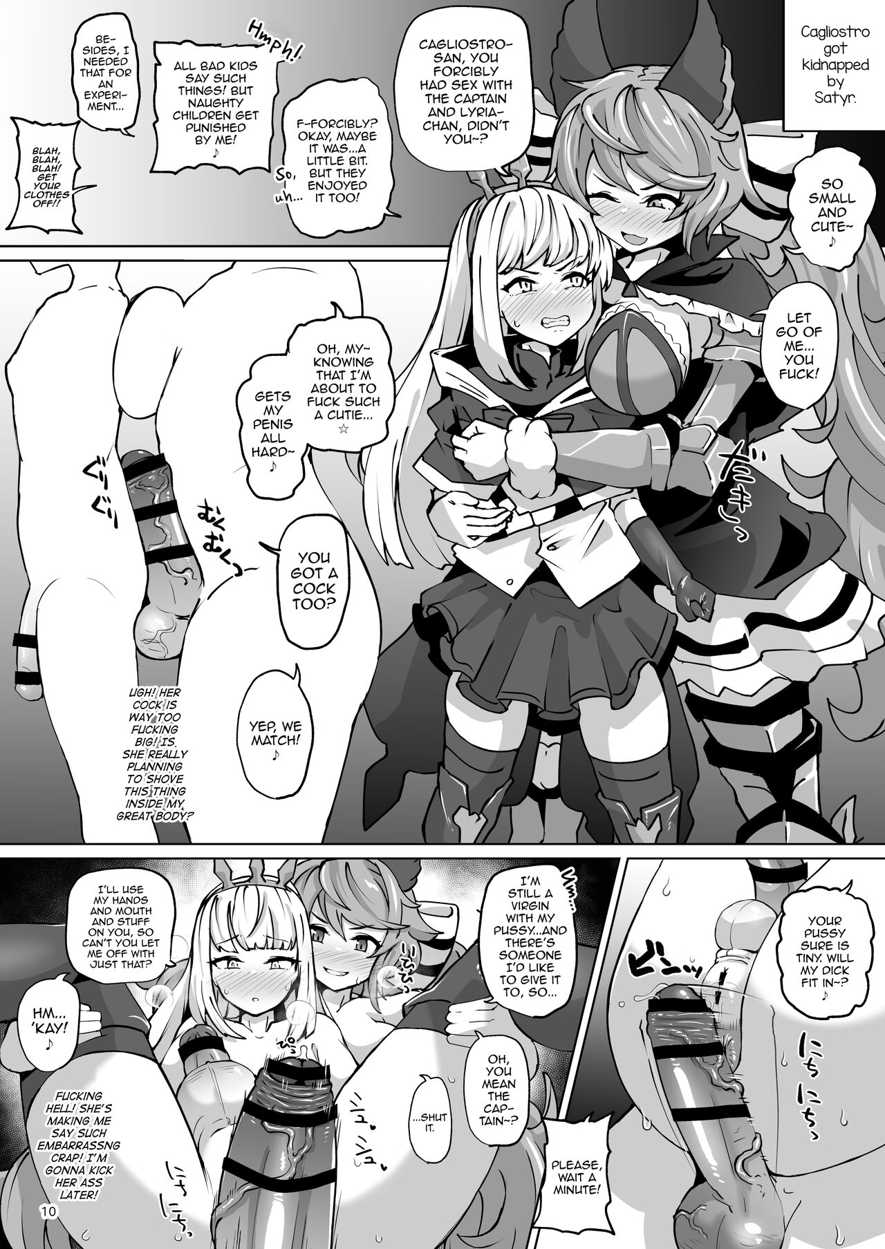 Gra-byuru!! Chinchin Ketsu-ana Bu ♂ V2 page 9