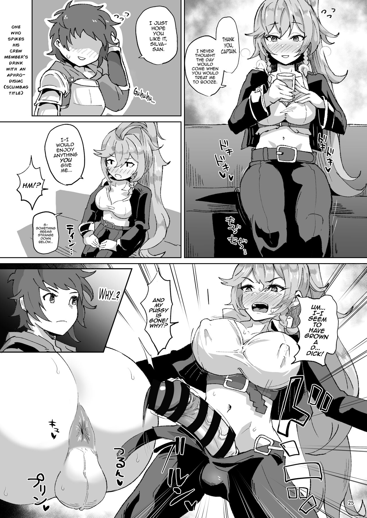Gra-byuru!! Chinchin Ketsu-ana Bu ♂ page 24