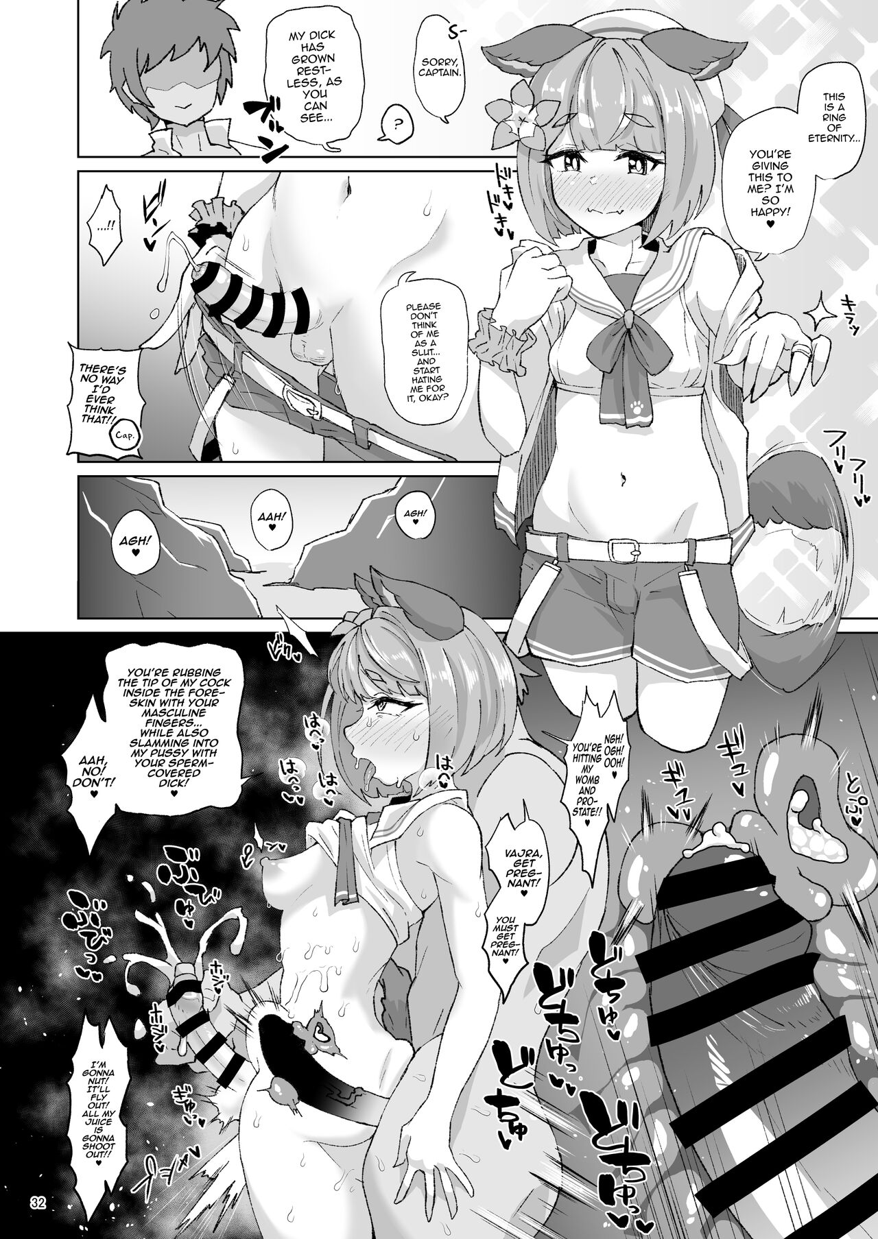 Gra-byuru!! Chinchin Ketsu-ana Bu ♂ page 31