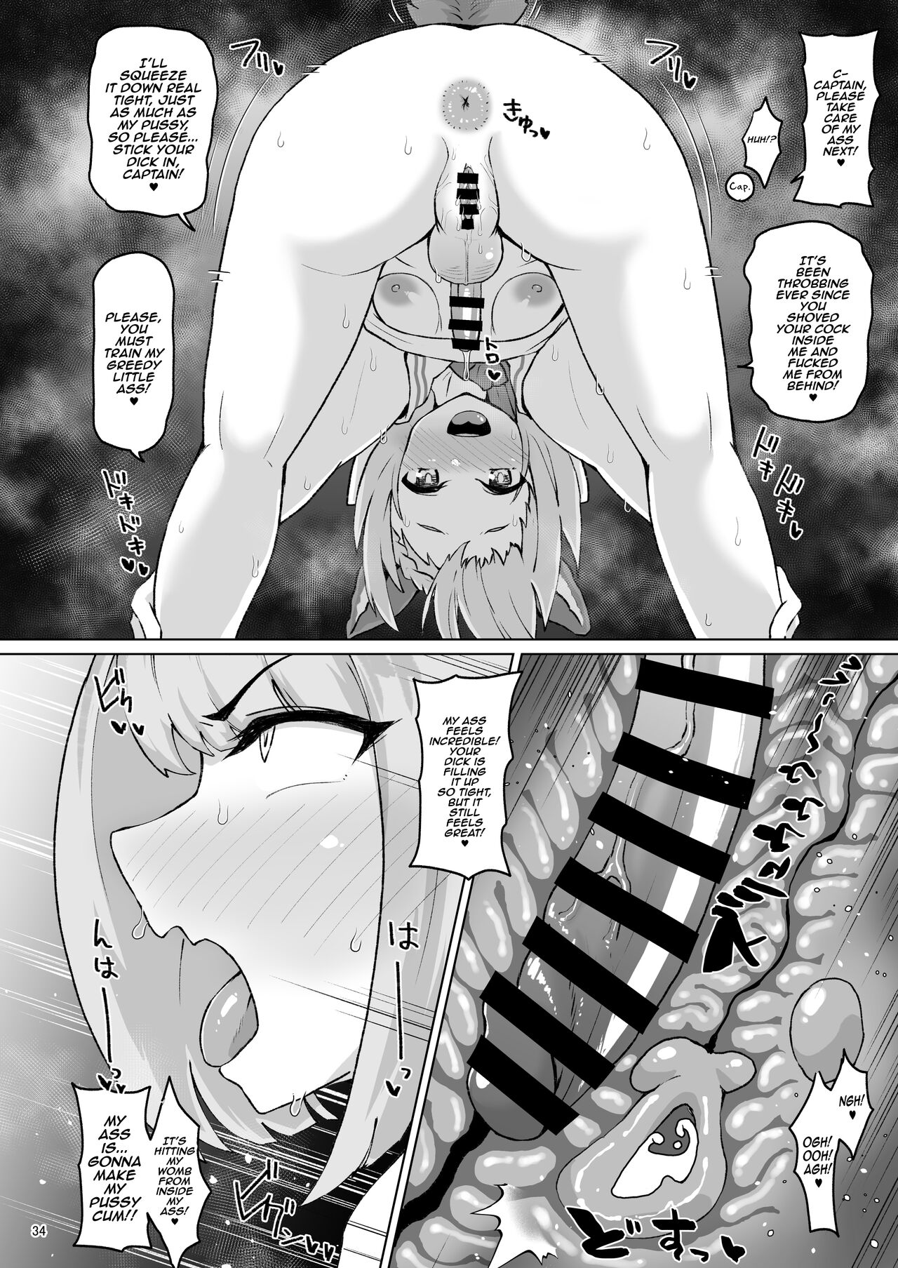Gra-byuru!! Chinchin Ketsu-ana Bu ♂ page 33