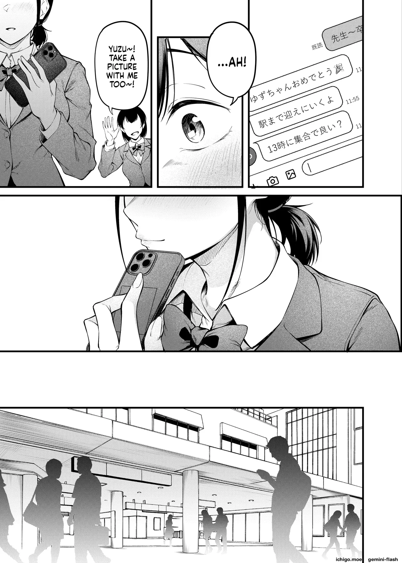 Graduation Night + Bonus ~Bathroom Edition~ page 8